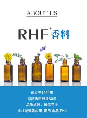 RHF香料2甲基丁GUV酸乙酯745-2-79-1香调配热带水果果朗姆酒香型