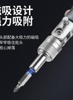 6摩8合一多功棘轮子螺丝刀十字能53627套装组合扳手托车维修起990