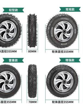 3胎67500-8铝合加金充气脚轮14静音橡胶轮厚外寸手推车老虎车打气