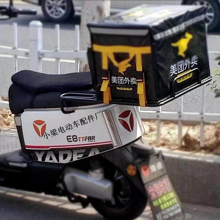 外卖固箱定架电动车货托架摩电支架骑手后尾架F9779T6S瓶车通用