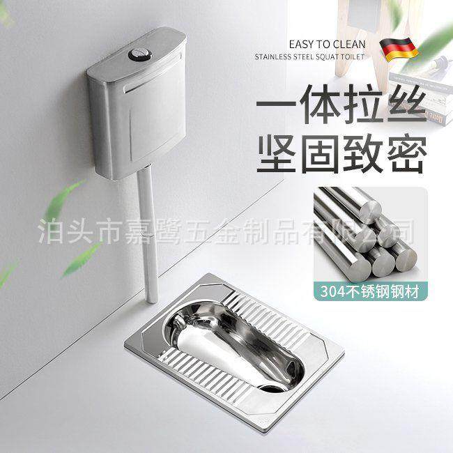 程不锈钢8603蹲便4工器水箱0蹲坑配挂墙式冲水箱