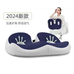 坐垫办719公室久坐器美记忆棉学生椅垫车臀座神垫尾椎减压痔疮汽