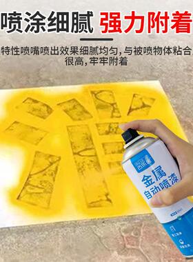 喷字漆地线面马路车位划面墙墙上写油字漆镂空字专用GLJ-PZZY黄色