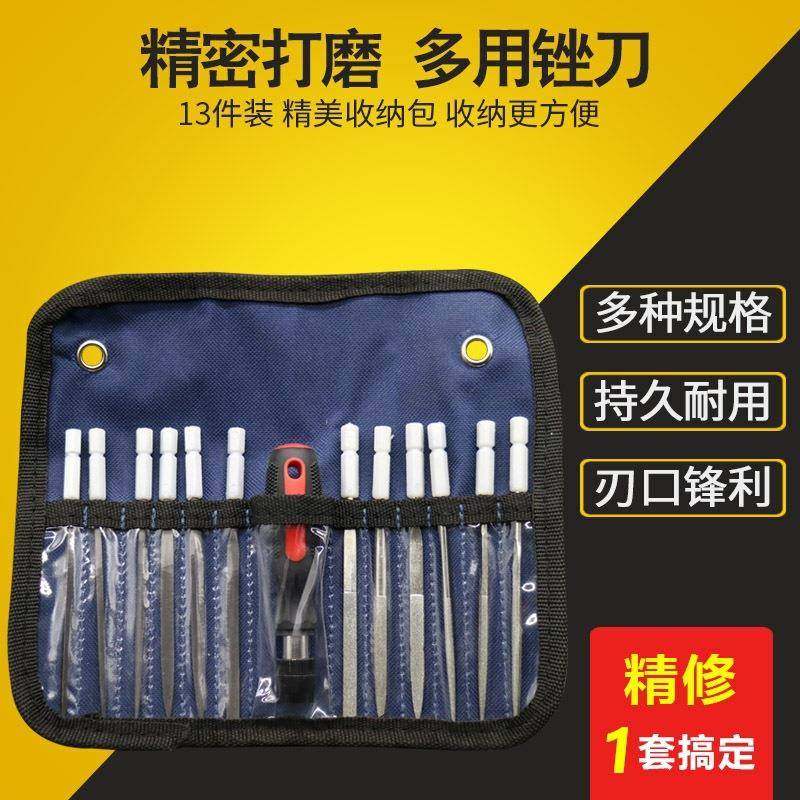 13CS套装锉刀P精密锉刀刀银首饰玉石金打磨挫小DZR矬子细磨具金刚