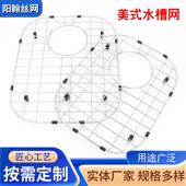 新款 美式 水网架APM无缝焊沥接洗池碗过滤网底部不锈钢水沥水槽网