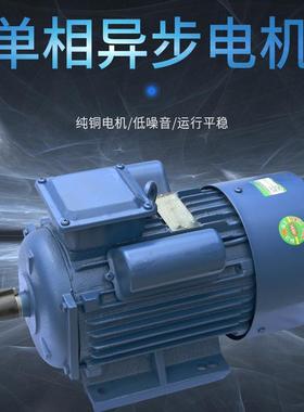 山单相电机铜线单相电动机3三相异步动A机马达22电0V80V交流界卧