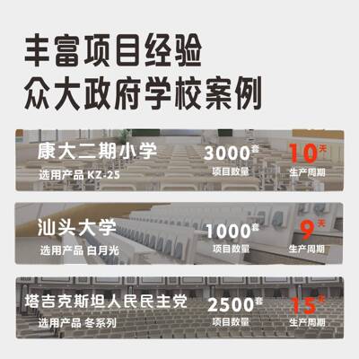 礼堂椅带写字连板排阶教室报大寒梯告厅座院椅电影院会议室桌椅剧