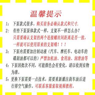 电动电摩车下泵电瓶车油刹卡钳刹前后成碟F967MJS6刹总车改装通用
