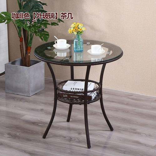 小简约闲形阳台储物园桌迷你藤编WLJ钢化玻璃茶休几圆小茶几