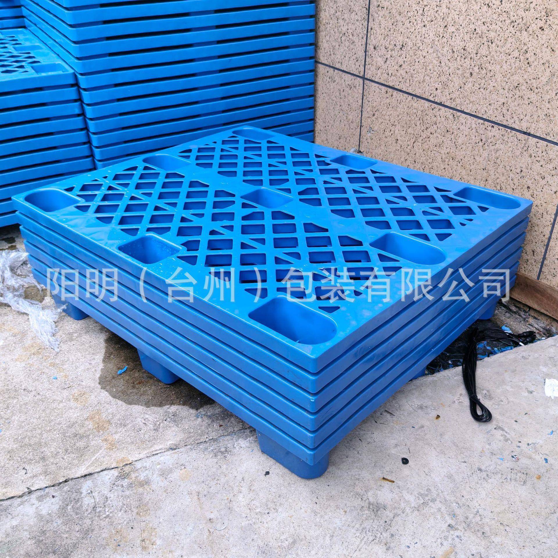 1210格九脚塑料网托盘叉车仓地栈XDP台板工业板货架仓库垫板卡板