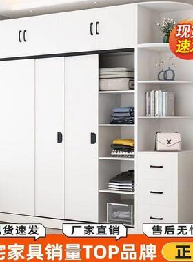 衣柜简约衣橱屋卧室家用柜储物出租小户经济性移型门收纳柜子OLZ