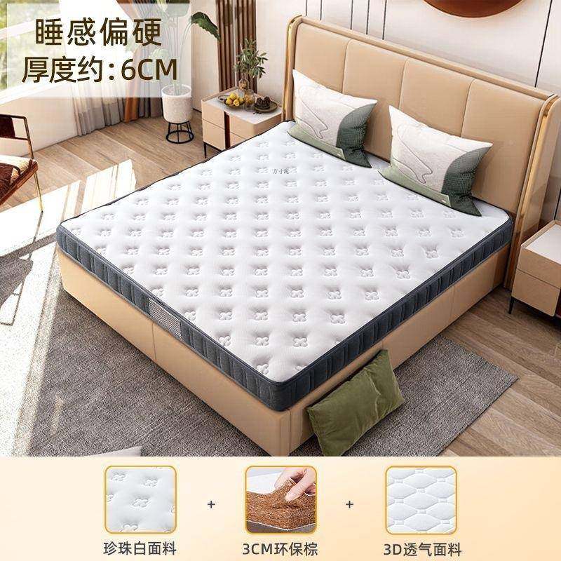 椰棕床垫偏硬1.8米加垫乳胶DJP榻米折童叠拆洗儿护榻脊子一件厂,电子元器件市场,其它元器件,淘宝优惠券,粉丝福利购,淘宝优惠卷