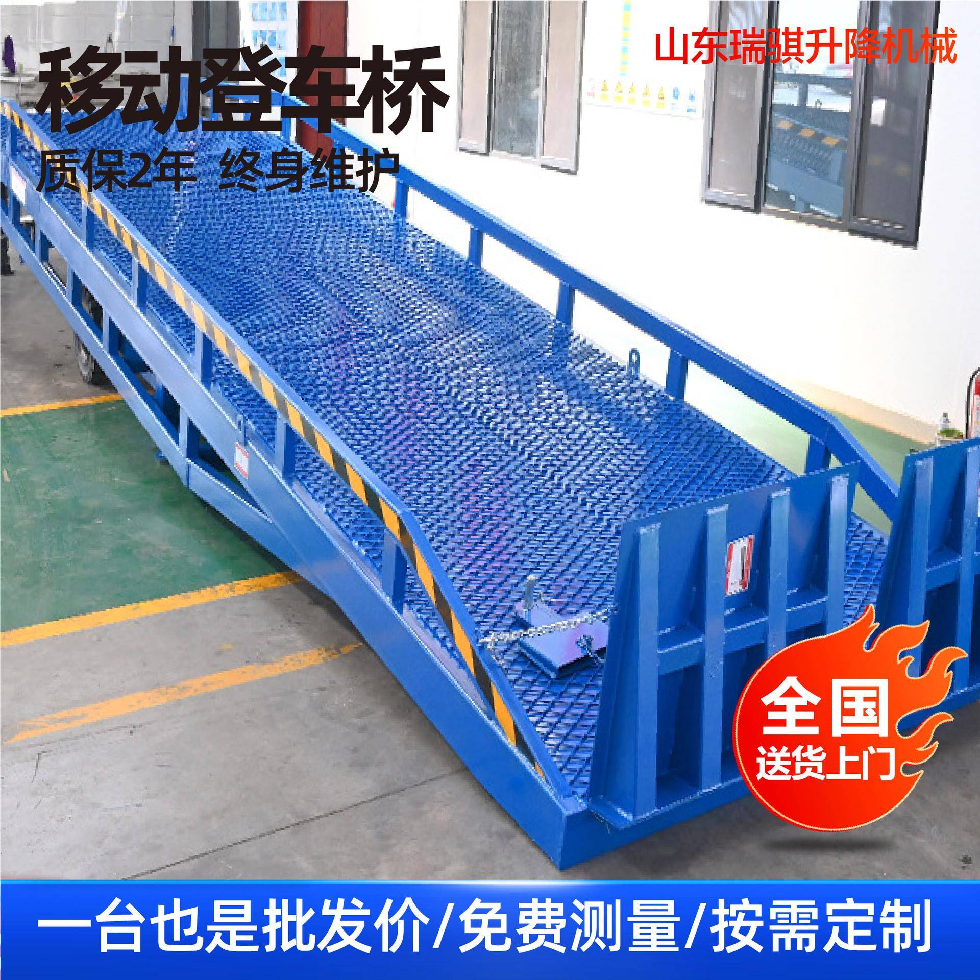 移动登桥装流仓储QQO叉车集装箱车卸车货厂家现货移物动登车桥