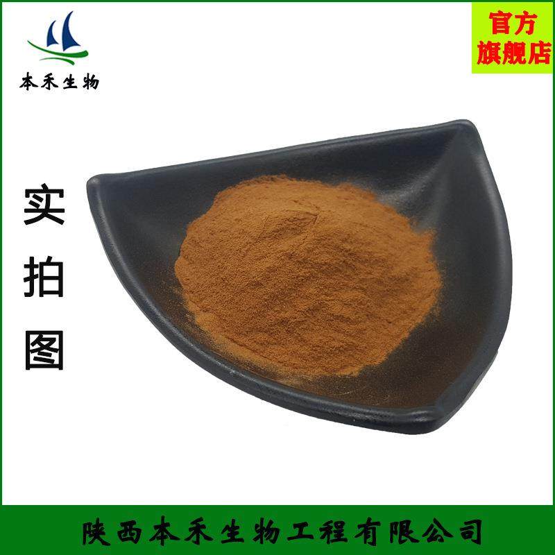 咖啡绿原酸15%-50绿咖啡豆32%7-9本7-9豆绿咖啡豆提取物禾杜仲绿,基础建材,基础材料,淘宝优惠券,粉丝福利购,淘宝优惠卷
