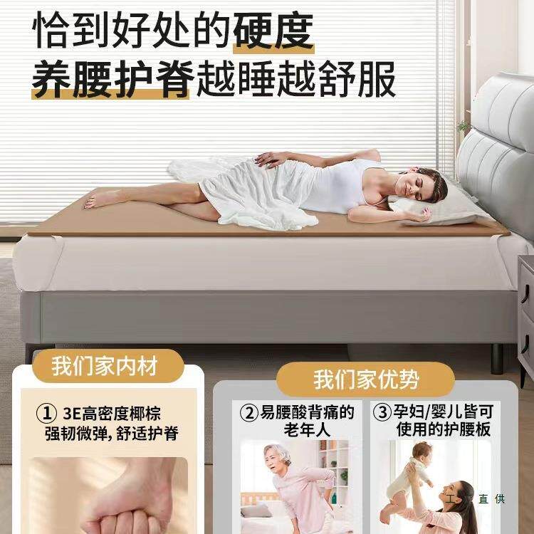 床硬护腰护脊椎加硬床垫板双人黄垫麻床防塌陷软变106薄垫子