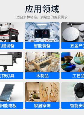 JL-510abJL-510全透环氧AB耐高温粘陶瓷玻璃胶木头专氧用食品级环