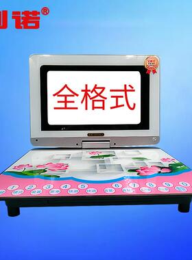 K7动DVD影机格式14寸便携碟358式看戏机播移放器数字玻璃触全摸按