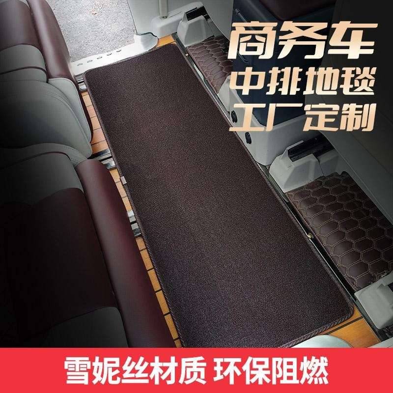 别克gl8专用中排脚垫gl8es 652T七座653T商务车7座第二排地毯垫子