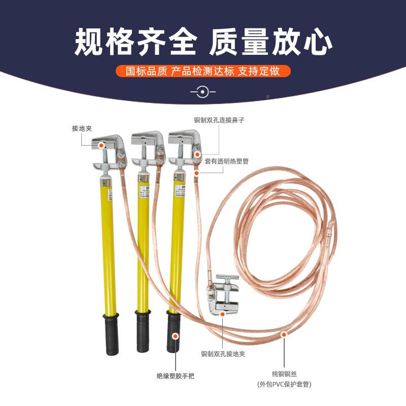 10平接KV压接地线接地棒25方软铜线室高内配146034电房接地线夹铜
