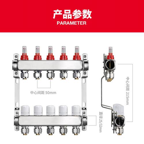 两联供地暖分集水器暖通3