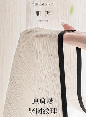 扶风纱中古客风亚麻纱帘窗帘黑边纱透光不透人法卧式高级FUI感室