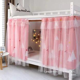 上大学寝室隔断下帘床帘一体式学生铺女帘子宿舍帐asssdwsN遮光蚊