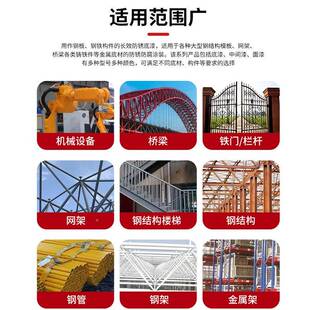 金属工业防锈腐涂钢结构改色漆水性钢结水料性防锈底漆聚氨防复酯