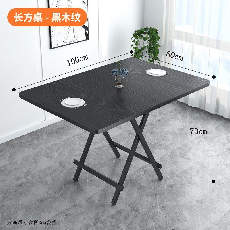 简易折叠桌用家式置YJD物吃饭桌子长方形折叠租桌子出房免安装