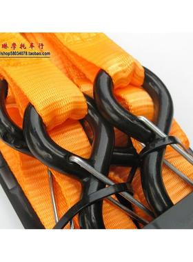 凯摩车行越野摩托车配件OTOM条拖车捆绑带两装929托拖琳车绳