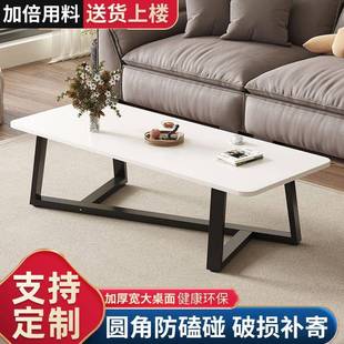 茶几客厅家用小户桌型房现代桌子茶台出桌租经NEC济型茶长方形子