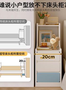 床头柜小型超窄夹缝收柜20c床m纳侧边柜家用室迷你边极XNV窄置卧