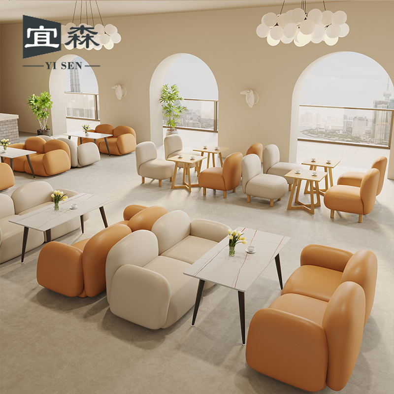 会所酒吧洽e谈休闲会所奶茶店咖啡厅办公室休息区接待桌椅沙发组
