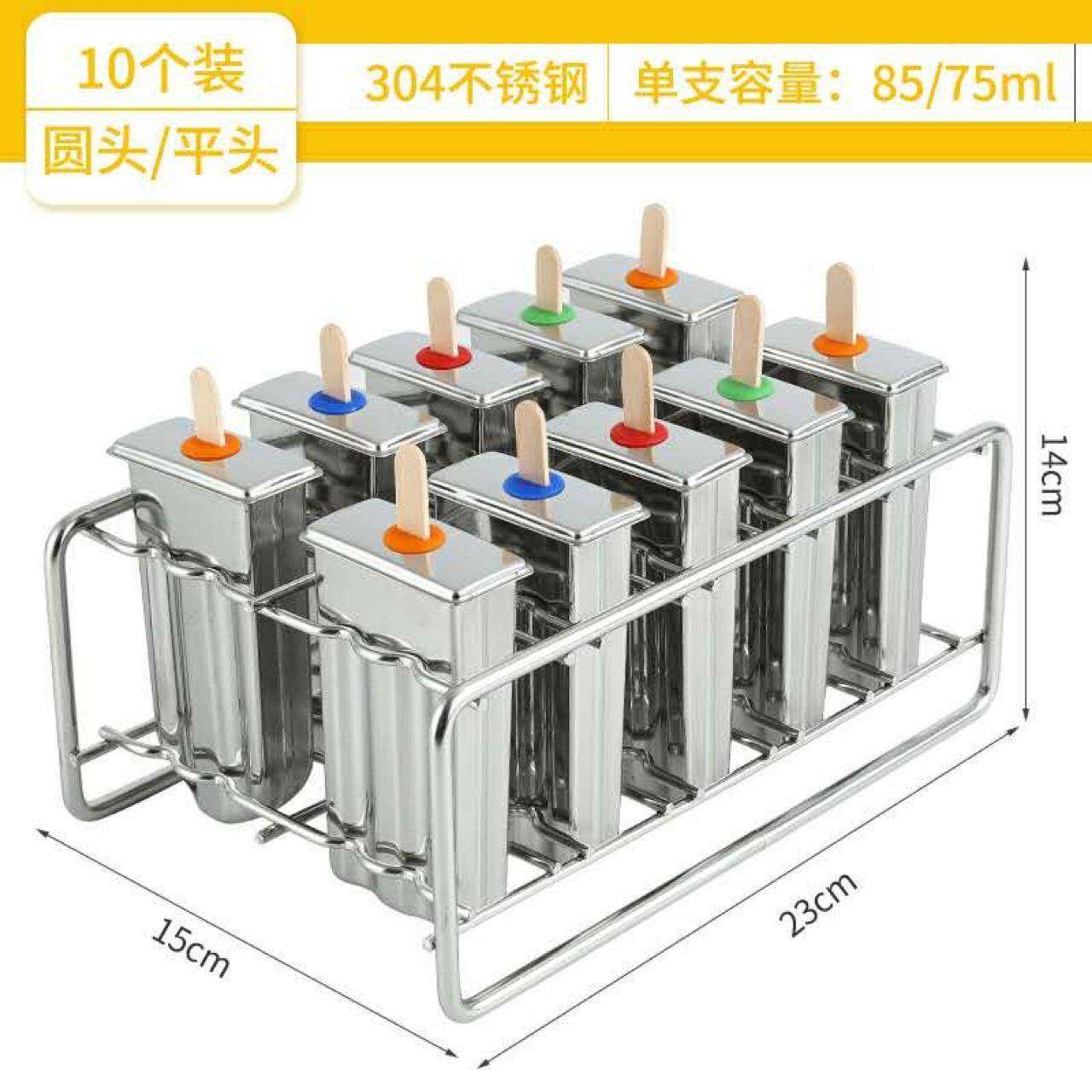 新锦华商用家10支不锈钢平头无品牌/双用雪槽冰糕模棒冰模棍模DIY,基础建材,脚轮/万向轮,淘宝优惠券,粉丝福利购,淘宝优惠卷