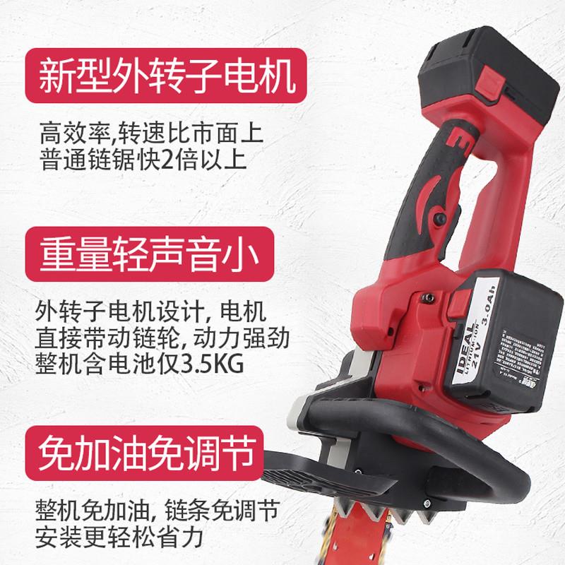 锂想16寸无刷外转子锂电