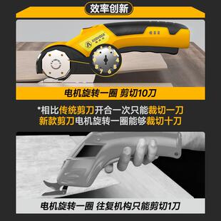电动革剪UAM刀裁布神器小型手持充电式电动裁布剪刀皮服剪裁饰缝