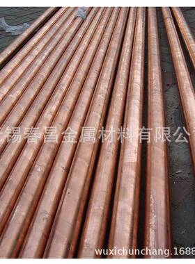 现货C1耐81FAM00铬锆铜高高磨导电C18200铬管锆铜管铜棒可零切