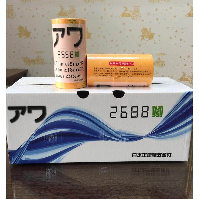 厂家定制和纸2688油胶纸和纸IQV美纹喷漆分带色背胶