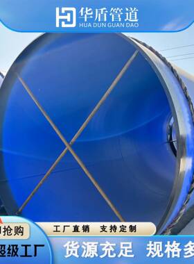 IXJ大口径内外消涂塑螺塑旋管防给水涂涂钢管矿用塑复合无缝钢管