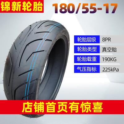 摩托74175车轮真空胎/胎越野摩托车轮胎1寸20/180/5570/-17电动车