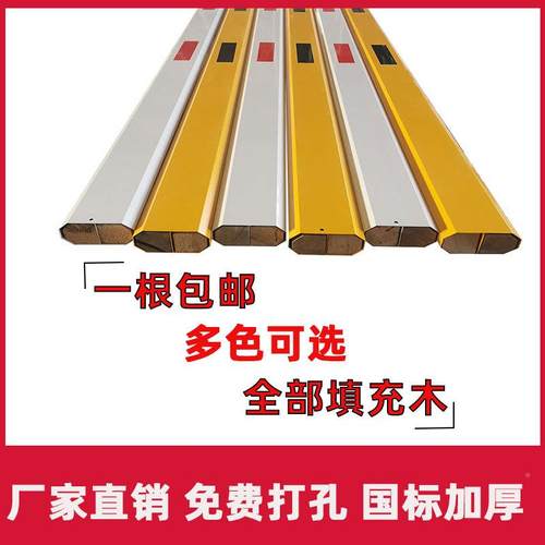 现货厂铝家角道闸杆合金起落拦车直杆停场小车区门ST-01八禁升降
