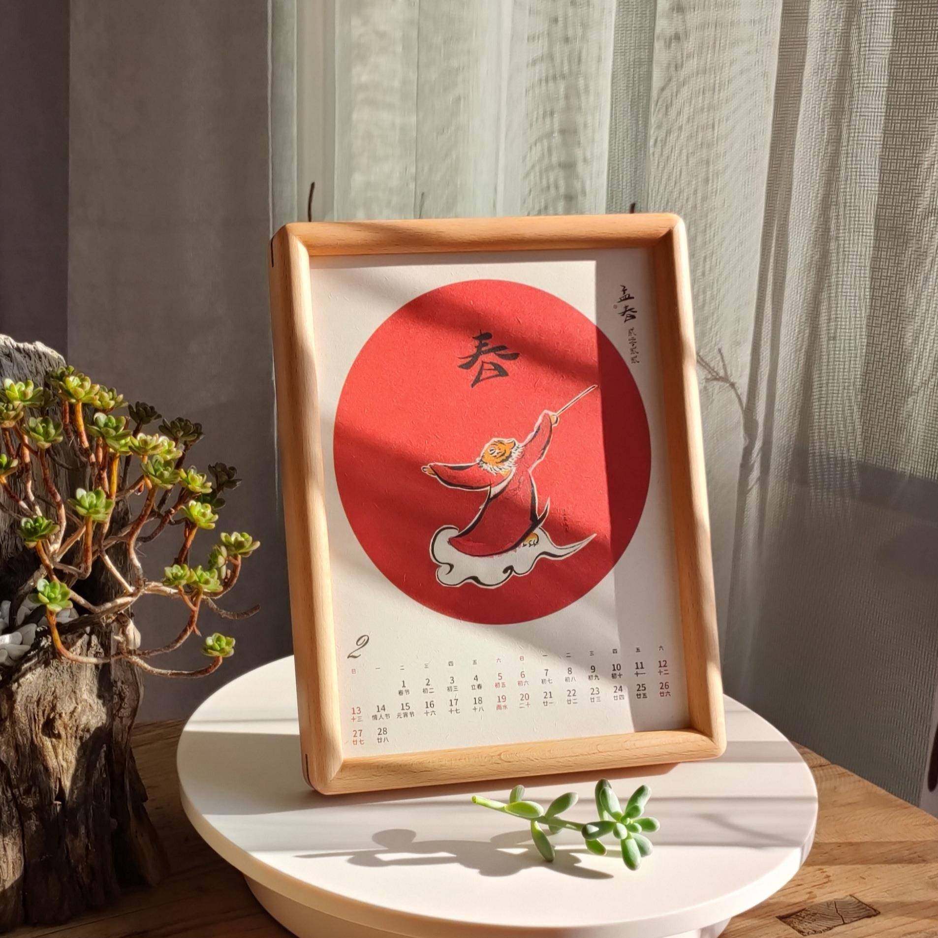 龙年月历木质历摆件LOG胡桃日木相框实桌0006面O台历摆设手工制作,家居饰品,DIY亲子装饰画,淘宝优惠券,粉丝福利购,淘宝优惠卷