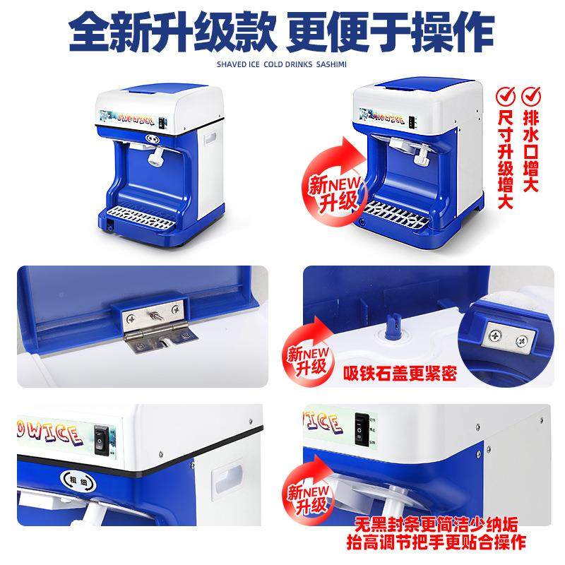 伟丰刨冰机商用1WF-A188V0可调粗1细全自绵绵冰机冰砖动机碎冰机