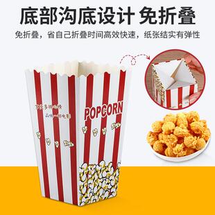 米爆花纸盒子食品级无品牌/沟底折叠方型形盒定做次加厚一性纸盒