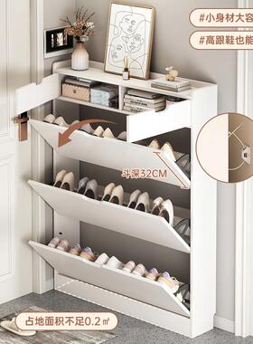鞋超薄家用口收纳柜柜玄关一XG001225门体靠墙柜子小翻斗式走廊入