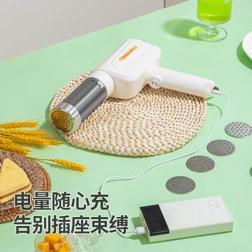 条现代手持电自动压面携机枪多功能小型全自动家47用面机便动饸饹