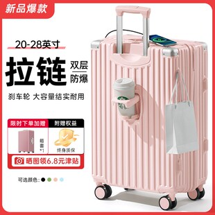 行李箱拉链款双层防爆女20寸24结实耐用28大容量2025年新款拉杆箱