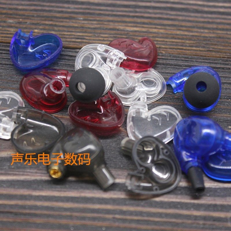 7mm 8mm 双动圈入耳式透明耳机外壳 圈铁 diy耳机材料