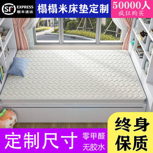 可折叠天然椰棕床垫定制榻榻米棕垫定做家用加硬儿童1.5米床1.8m
