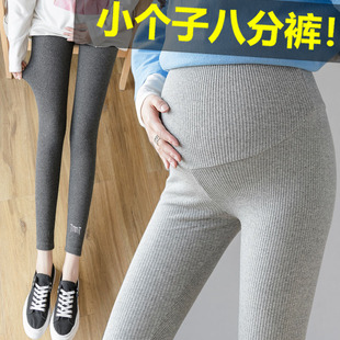 孕妇打底裤子九分八分裤春秋小个子矮个子150秋装外穿秋冬加绒8分