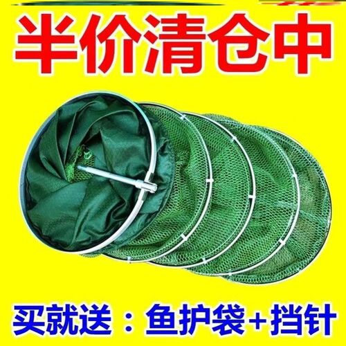 不锈钢网兜护鱼包加厚渔护装鱼袋折叠多功能加厚速干鱼网钓鱼鱼护